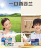 安佳（Anchor）3.6g蛋白质全脂牛奶 新西兰进口草饲牛奶1L*12盒 实拍图