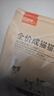 好主人猫粮 成猫猫粮 全价成猫天然粮通用鸡肉味 10kg/20斤 实拍图