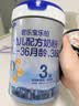 君乐宝【杨幂推荐】乐铂含专利OPO3段幼儿配方奶粉(12-36个月龄)808g*1 实拍图
