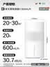 米家 小米空气加湿器 无雾加湿器3 600mL/h快速加湿保湿礼品家用卧室大容量办公室婴儿孕妇5L大容量 实拍图