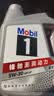 美孚（Mobil）全合成汽机油5W-30 SP级4L美孚1号极光银汽车保养京东养车自营 实拍图