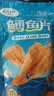 金鹏鳕鱼片500g现烤鱼片儿童孕妇即食鱼干休闲健康零食威海海鲜特产 鲜烤鱼片250g*2袋 实拍图