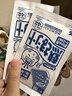 小林制药（KOBAYASHI）冰宝贴婴儿退热贴物理退降温发烧退烧医用散热贴12片开学军训必备 实拍图
