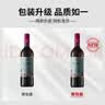 通化铁盖红梅葡萄酒 山葡萄甜型 红酒15%vol 725ml单支 果酒微醺送礼 实拍图