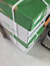 齐心（COMIX）绿尚典A4打印纸 70g 500张*5包 双面丝滑畅打a4复印纸 办公传真学生绘图 整箱2500张【热销爆款】 实拍图