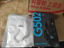罗技（G） G502 HERO主宰者 有线鼠标 游戏鼠标  g502hero  可配重HERO引擎 礼盒送男友 RGB炫彩灯光 G502H+黑金防滑贴 实拍图