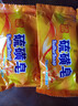 硫磺皂深层清洁温和控油除螨抑菌清洁皮脂男女通用70g 抑菌除螨皂2支 实拍图