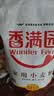 香满园 面粉 中筋粉 家用小麦粉 10斤 包子饺子馒头饼手擀面 实拍图