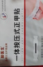 脚医生甲沟炎专用矫正器正甲贴纠正神器嵌甲脚趾甲矫正贴片1套 实拍图