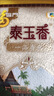 福临门 泰玉香大米 一品香米 10斤*4 40斤整箱装 实拍图