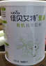 佳贝艾特（Kabrita）羊奶粉营嘉有机3.8倍原生高钙中老年成人400g进口 实拍图
