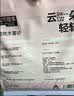 城市理享云朵轻轻无香低敏纯木薯猫砂1.25kg*4 强除臭0香精0甲醛瞬间结团 实拍图