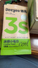 德佑冰感降温毛巾7条/盒 超大装冰爽凉感止汗湿巾防暑必备随机发货 实拍图