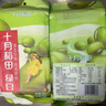 十月稻田 绿豆 500g 一级 低脂粗粮 东北杂粮 绿豆汤 可发豆芽 豆浆豆 实拍图