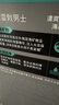 曼秀雷敦男士专用海洋精华沐浴露500ml 持久留香清爽洁净深层清洁送男生 实拍图