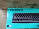 罗技（Logitech）MK120 键鼠套装 有线键鼠套装 办公键鼠套装 电脑键盘 USB即插即用 全尺寸 黑色 实拍图