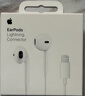 Apple/苹果 EarPods 闪电/Lightning有线耳机 iPhone耳机原装耳机适用闪电接口的手机平板 实拍图