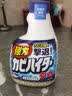 花王（KAO）强力除霉剂800ml 除霉喷雾浴室清洗剂去霉味霉菌清除剂墙体除霉剂 实拍图