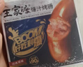 王家渡火山石烤肠原味爆汁肉肠480g/12根儿童早餐高蛋白火腿肠热狗烧烤 实拍图