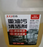 巨奇严选 浓缩除霉剂2.5L墙面墙体霉菌清除剂墙壁木材去除霉菌霉点 实拍图