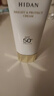 艾天然（Attenir）防晒霜隔离霜SPF50+40g面部防晒通勤素颜霜轻薄水润 礼物送七夕 实拍图
