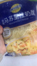 妙可蓝多 马苏里拉芝士碎450g*3 奶酪碎 三明治焗饭披萨烘焙原料 实拍图