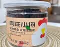 疯狂小狗宠物狗狗零食磨牙棒泰迪金毛幼犬成犬洁齿耐咬 混合味220g 实拍图