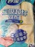 妙洁抹布30cm30cm6片 吸水去油不沾油厨房家用不易掉毛留痕洗刷碗布巾 实拍图
