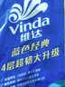 维达（Vinda）有芯卷纸 蓝色经典4层200克*10卷 厚韧大分量 卫生纸厕纸 卷筒纸 实拍图