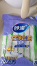 妙洁抹布30cm30cm6片 吸水去油不沾油厨房家用不易掉毛留痕洗刷碗布巾 实拍图