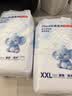 京东京造婴儿拉拉裤尿不湿纸尿裤Cloud2.0云柔XXXL50片(18kg以上)超薄透气 实拍图