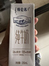 蒙牛特仑苏全脂纯牛奶250ml*12盒 经典礼盒送礼 部分地区清仓介意勿拍 实拍图
