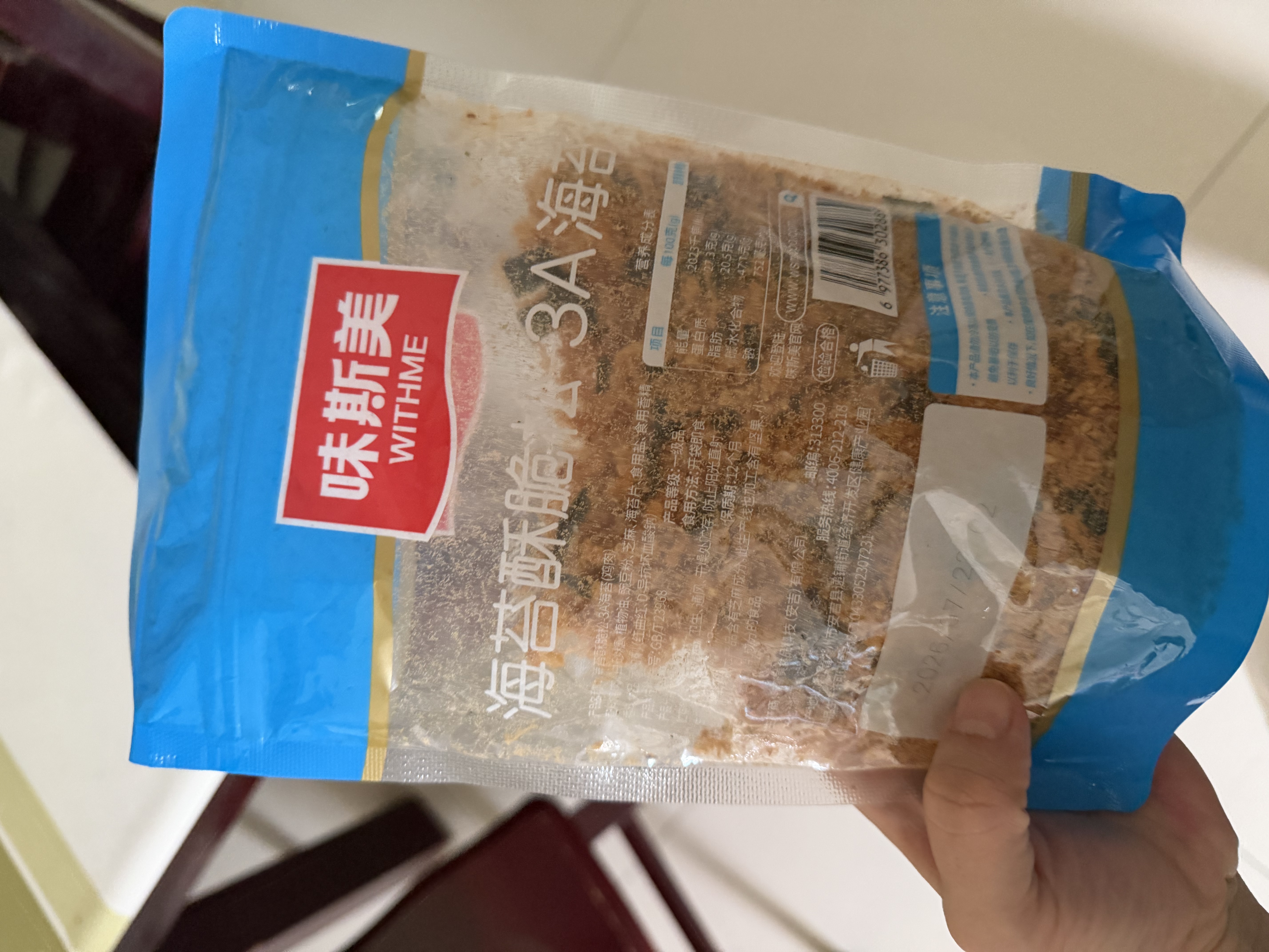 味斯美3A海苔酥脆松150g早餐饭团寿司家庭烘焙鲍同款肉松小贝原料 实拍图