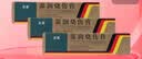 [美宝] 湿润烧伤膏40g/支*3盒 实拍图