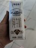 蒙牛特仑苏纯牛奶250ml*16盒 家庭早餐 送礼盒装送礼礼盒 实拍图