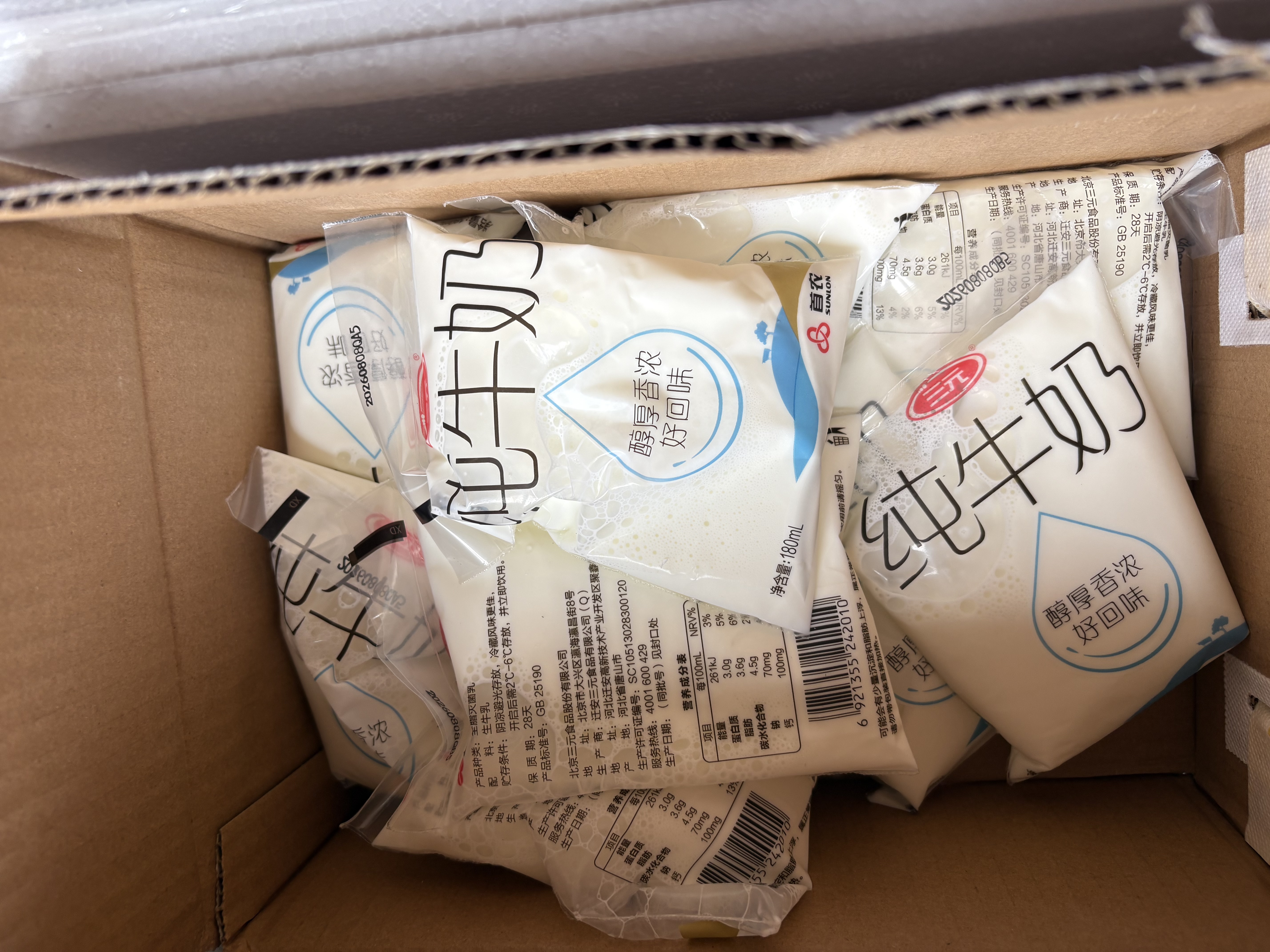 三元小白袋纯牛奶百利包透明袋全脂牛奶180mL*12袋/箱 实拍图