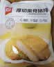 美好 厚切里脊猪排90g*10片 原切炸猪排 速冻菜肴速食方便菜半成品菜 实拍图
