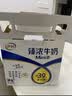 蒙牛【新鲜日期】全脂纯牛奶200ml*24盒 家庭送礼囤货 电商定制 实拍图