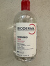 贝德玛（BIODERMA）【七夕情人节礼物】粉水敏感肌洗卸温和不伤肤卸妆水500ml 实拍图