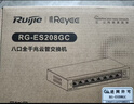 锐捷8口全千兆AI网管交换机RG-ES208GC-E 八口网络企业级APP管理  办公监控工程交换器 替代ES208GC 实拍图