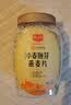 精力沛小麦胚芽燕麦片1180g/罐 富含高纤维蛋白质营养即食冲泡早餐 实拍图