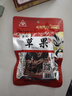 川珍草果50g【配料干净】香辛调料烧炖肉卤料包配料火锅底料家用商用 实拍图