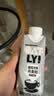 OATLY噢麦力咖啡大师燕麦奶咖啡伴侣植物蛋白营养早餐谷物饮料便携装 【咖啡大师】250ml*18瓶 实拍图