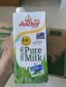 安佳（Anchor）4.4g原生高钙高蛋白全脂纯牛奶1L*12盒 新西兰进口草饲牛奶 实拍图