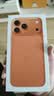 Apple/苹果 iPhone 17 Pro Max 256GB 星宇橙色 移动联通电信5G双卡双待手机 实拍图