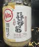 川娃子 蒜蓉酱 蒜泥酱 火锅烧烤蒜蓉小龙虾生蚝调味料 烤肉蘸料 240g 实拍图