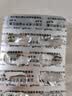 【原研药】哈乐 盐酸坦索罗辛缓释胶囊 0.2mg*10粒/盒 15盒装 实拍图
