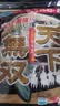 丸九日本原装进口丸九饵料天下无双鲤鱼饵料黑坑野钓 天下无双*1 实拍图