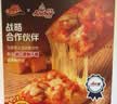 小萨牛牛 芝士船披萨10片装（鸡肉*6 培根*4 ）半成品早餐空气炸锅食材 实拍图