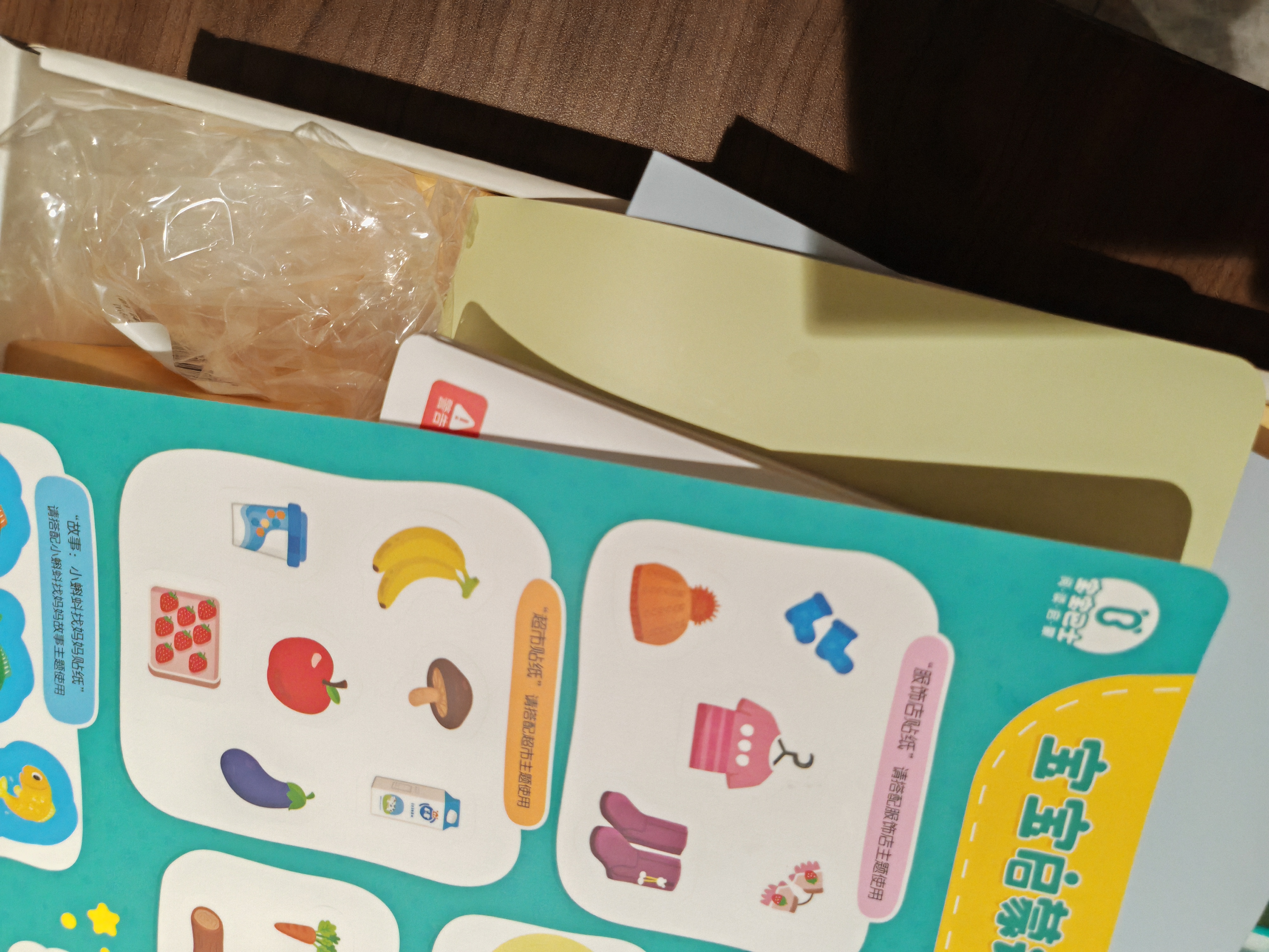 费雪（Fisher-Price）生日礼物数字颜色学习早教玩具-费雪新版智玩皮皮狗JFD22 实拍图